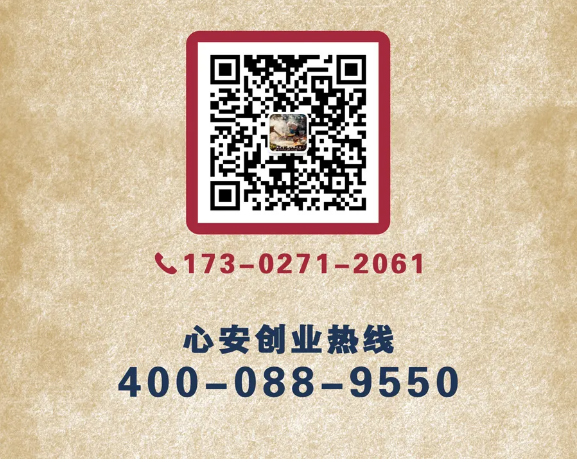 放心品牌，安心餐厅 | 我们在行动！