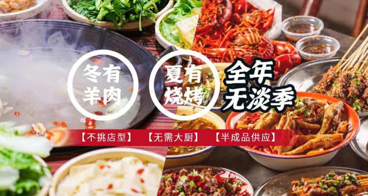 放心品牌，安心餐厅 | 我们在行动！